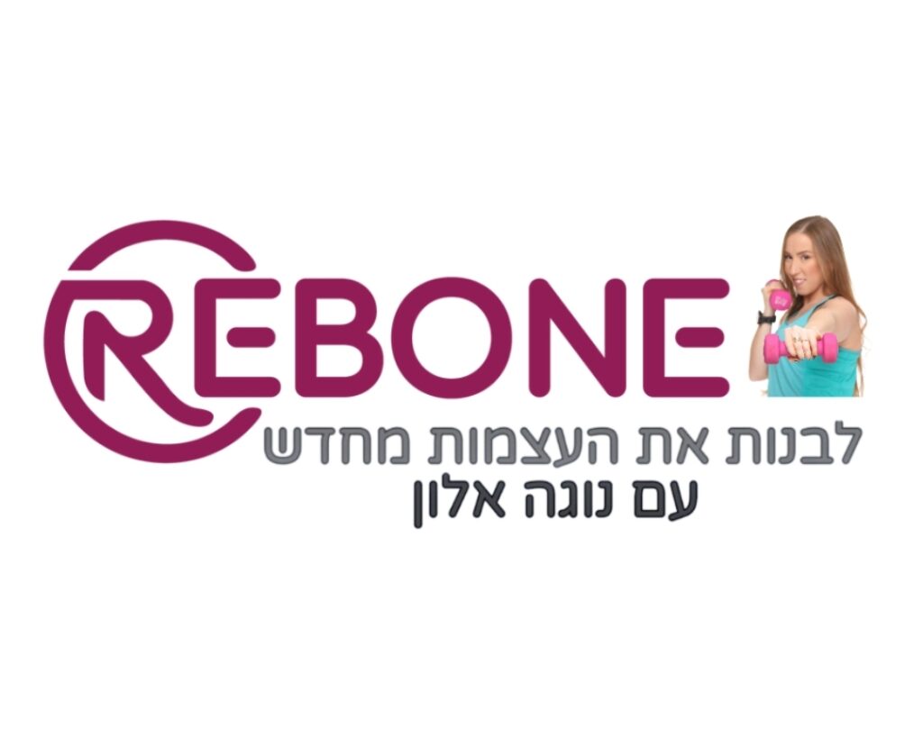 ReBone לבנות את העצמות מחדש
