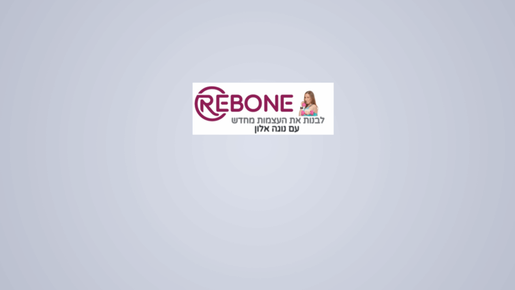 ReBone לבנות את העצמות מחדש