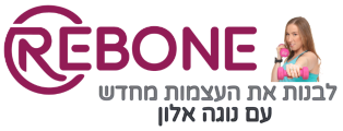ReBone לבנות את העצמות מחדש